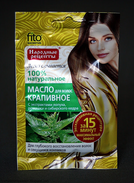 Kosmetyczne inspiracje: Fitokosmetik - Olejek pokrzywowy - włosy suche, zniszczone, rozdwajające się