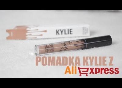 TEST POMADKI KYLIE JENNER Z ALIEXPRESS - hit czy kit?