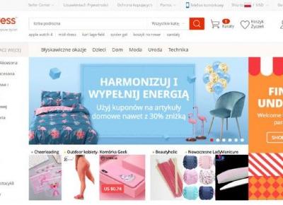 Jak kupować na AliExpress? Instrukcja krok po kroku! | DlaNastolatek.pl