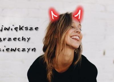 Największe grzechy dziewczyn | DlaNastolatek.pl