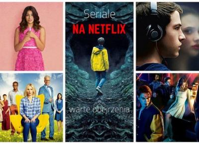 Seriale na Netflix, które koniecznie musisz obejrzeć! | FLAMING BLOG