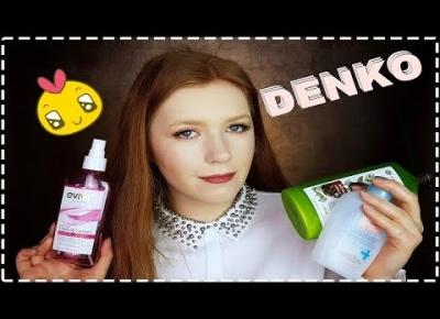 ⭐️DENKO⭐️ EVREE, YVES ROCHER, THE BODY SHOP, TOŁPA