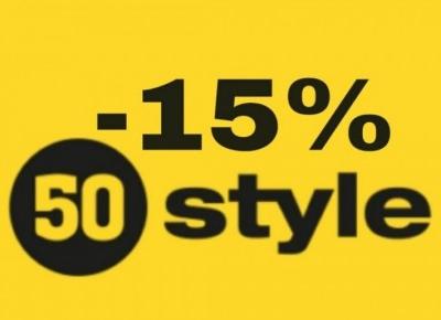 kod 15%zniżki do 50style!