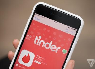 5 rzeczy, które musisz wiedzieć o Tinderze