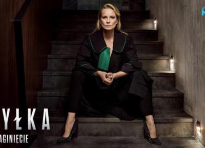 CHYŁKA - ZAGINIĘCIE - Recenzja - Seriale Srebrnego Ekranu