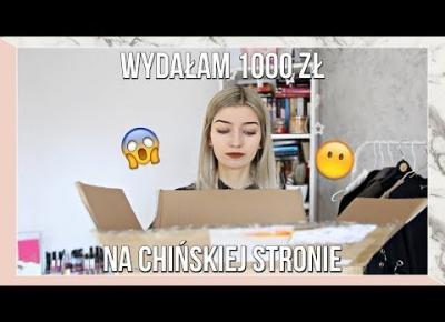 WYDAŁAM 1000 ZŁ NA CHIŃSKIEJ STRONIE...