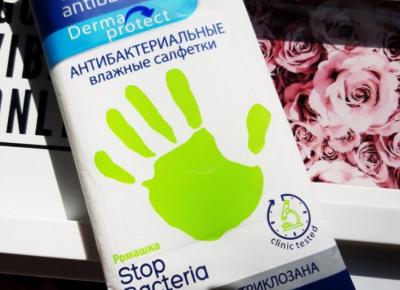 Aura - Antibacterial, Derma protect, Chusteczki nawilżone, Antybakteryjne, Oczyszczają i zmiękczają skórę.