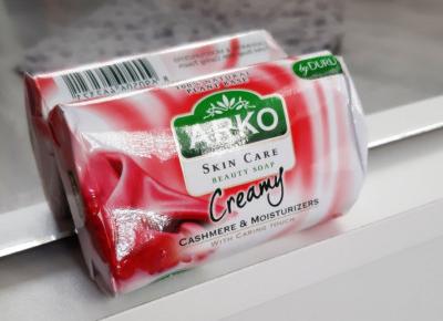 Arko - Mydło w kostce, Creamy, Cashmere & Moisturizers.