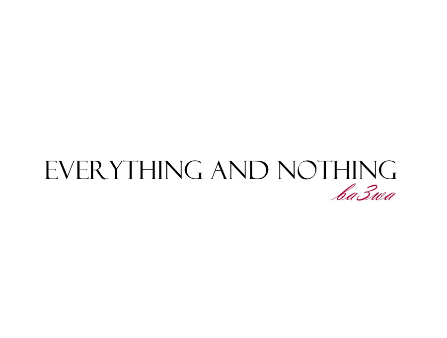 everything and nothing