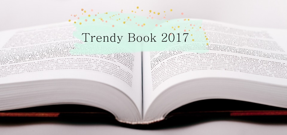 Dorota Pisze.pl: Trendy Book 2017