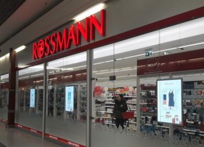 Rossmann zmienia zasady promocji na kolorówkę? To już we wrześniu!