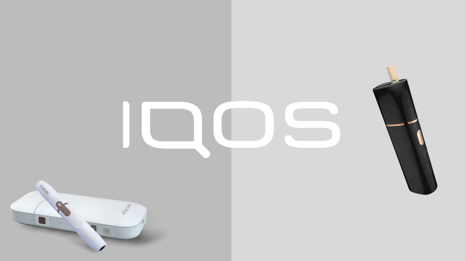 IQOS 3.0 - nowość na rynku