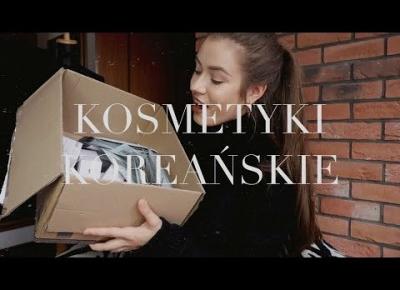 KOSMETYKI KOREAŃSKIE- PACZKA NIESPODZIANKA | Lanbelle, Brucke, Ampulogy, Skin Message, Avif