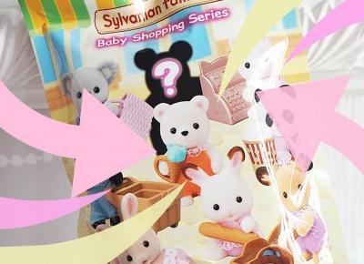 Sylvanian Families x  Saszetka Niespodzianka