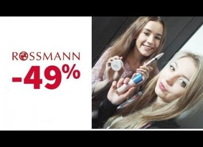 Promocja -49% Rossmann 2017❤ Co warto kupić?