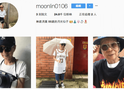 Streetwearowa Tajwanka podbija Instagram