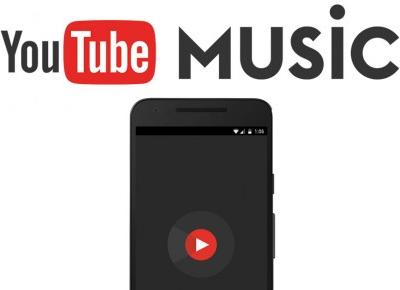 YouTube Music - Nowa aplikacja Google