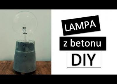 Lampa z betonu DIY | Forma z doniczki |tutorial krok po kroku